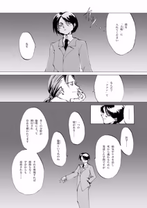 Page 852 of Shoujo Kishidan & INKPOT Dai Doujin Collection 1994-2022 - preview thumbnail