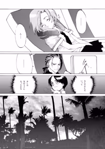 Page 875 of Shoujo Kishidan & INKPOT Dai Doujin Collection 1994-2022 - preview thumbnail