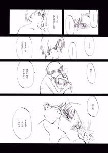 Page 882 of Shoujo Kishidan & INKPOT Dai Doujin Collection 1994-2022 - preview thumbnail