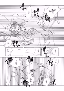 Page 910 of Shoujo Kishidan & INKPOT Dai Doujin Collection 1994-2022 - preview thumbnail