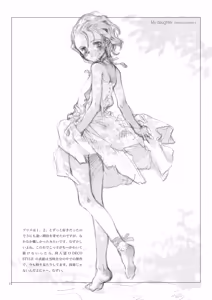Page 938 of Shoujo Kishidan & INKPOT Dai Doujin Collection 1994-2022 - preview thumbnail