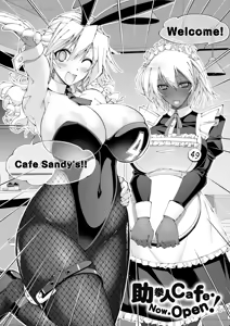 Page 18 of Suketto Hatsujou!! | 助拳人發情!! - preview thumbnail