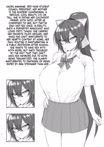 Page 3 of Tsuyoi Osu ni wa Katemasen Junbigou | Can't Beat a Strong Male - Preview Issue - preview thumbnail