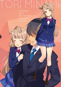 Page 139 of Shoujo Kishidan & INKPOT Dai Doujin Collection 1994-2022 - preview thumbnail