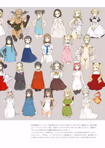 Page 161 of Shoujo Kishidan & INKPOT Dai Doujin Collection 1994-2022 - preview thumbnail