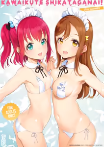 Page 314 of Shoujo Kishidan & INKPOT Dai Doujin Collection 1994-2022 - preview thumbnail