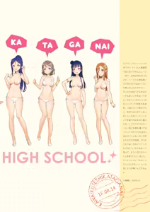 Page 317 of Shoujo Kishidan & INKPOT Dai Doujin Collection 1994-2022 - preview thumbnail