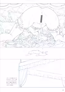 Page 411 of Shoujo Kishidan & INKPOT Dai Doujin Collection 1994-2022 - preview thumbnail