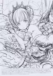 Page 581 of Shoujo Kishidan & INKPOT Dai Doujin Collection 1994-2022 - preview thumbnail