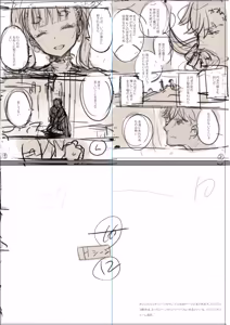 Page 606 of Shoujo Kishidan & INKPOT Dai Doujin Collection 1994-2022 - preview thumbnail