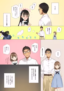 Page 881 of Shoujo Kishidan & INKPOT Dai Doujin Collection 1994-2022 - preview thumbnail