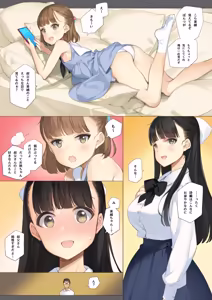 Page 882 of Shoujo Kishidan & INKPOT Dai Doujin Collection 1994-2022 - preview thumbnail