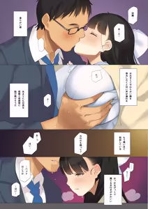 Page 885 of Shoujo Kishidan & INKPOT Dai Doujin Collection 1994-2022 - preview thumbnail