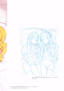 Page 970 of Shoujo Kishidan & INKPOT Dai Doujin Collection 1994-2022 - preview thumbnail