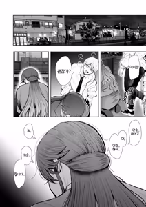 Page 103 of Shachiku OL wa Choukyou o Kotowarenai | 사축 OL은 조교를 거절할 수 없다 에프터2 ~쾌락 조교편~ - preview thumbnail