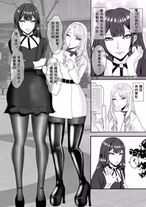 Page 4 of 连裤袜女装M的母猪高潮生活 ～周末性爱约会篇～ - preview thumbnail