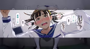 Page 119 of Boku no iinari Joukyuusei 3 - preview thumbnail
