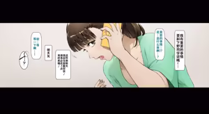 Page 13 of Boku no iinari Joukyuusei 3 - preview thumbnail