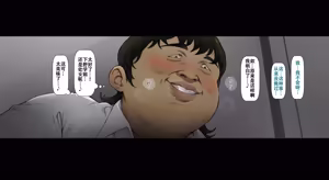 Page 27 of Boku no iinari Joukyuusei 3 - preview thumbnail