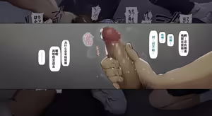 Page 60 of Boku no iinari Joukyuusei 3 - preview thumbnail