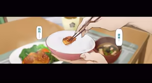 Page 73 of Boku no iinari Joukyuusei 3 - preview thumbnail