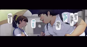 Page 80 of Boku no iinari Joukyuusei 3 - preview thumbnail