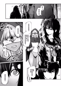 Haraiya-san wa hen na oshie ni nanka makenai — hentai manga cover on Fhentai