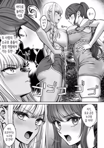 Page 4 of Totsuzen Ane ga Dekita Hanashi 4 | 갑자기 누나가 생긴 이야기 4 - preview thumbnail