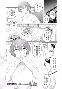 Page 5 of katachiakra | 从形式开始 - preview thumbnail