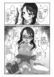 Page 15 of 활협전-용연상액로 - preview thumbnail