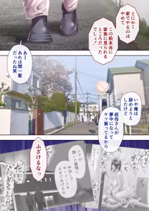 Page 6 of oba manami huuhu no sinsitu de douzinnAV satuei sa reru akogare no oba wo netoru3 - preview thumbnail