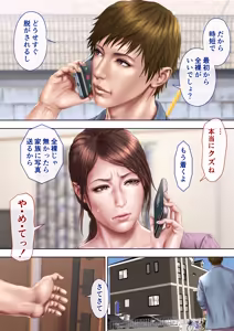 Page 7 of oba manami huuhu no sinsitu de douzinnAV satuei sa reru akogare no oba wo netoru3 - preview thumbnail