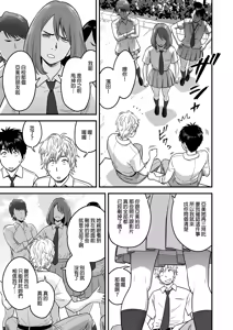 Page 21 of My Mother Fucking Friend 1-4 - preview thumbnail