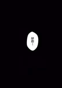 Page 140 of 催●学園風俗ひゅぷらば｜催眠學園風俗修普拉帕1~4 - preview thumbnail