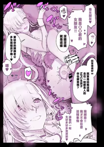 Page 181 of 催●学園風俗ひゅぷらば｜催眠學園風俗修普拉帕1~4 - preview thumbnail