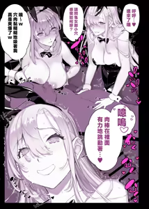 Page 196 of 催●学園風俗ひゅぷらば｜催眠學園風俗修普拉帕1~4 - preview thumbnail