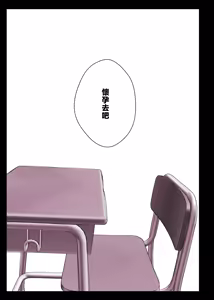 Page 202 of 催●学園風俗ひゅぷらば｜催眠學園風俗修普拉帕1~4 - preview thumbnail