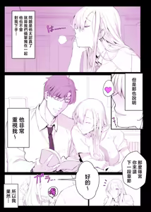 Page 56 of 催●学園風俗ひゅぷらば｜催眠學園風俗修普拉帕1~4 - preview thumbnail