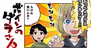 ボインのダラさん — hentai manga cover on Fhentai