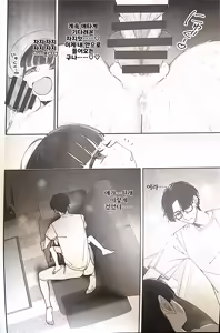 Page 51 of TS Loli Oji-san no Bouken Zengi-hen | TS 로리 아저씨의 모험: 전희편 - preview thumbnail