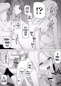 Page 164 of Mishiranu Imouto Harem - preview thumbnail