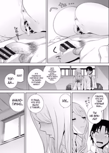 Page 21 of Mishiranu Imouto Harem - preview thumbnail