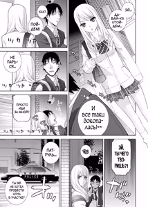 Page 5 of Mishiranu Imouto Harem - preview thumbnail