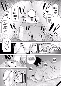 Page 63 of Mishiranu Imouto Harem - preview thumbnail