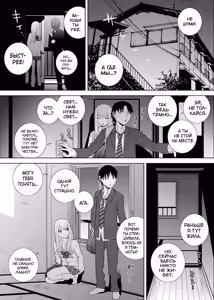 Page 7 of Mishiranu Imouto Harem - preview thumbnail