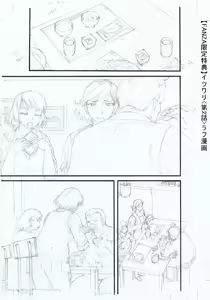 Page 217 of Kirai na Yatsura no Onna o Tanetsuke Choukyou | Breeding and training the women of those I hate - preview thumbnail