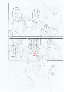 Page 218 of Kirai na Yatsura no Onna o Tanetsuke Choukyou | Breeding and training the women of those I hate - preview thumbnail