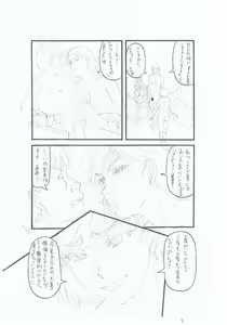 Page 223 of Kirai na Yatsura no Onna o Tanetsuke Choukyou | Breeding and training the women of those I hate - preview thumbnail