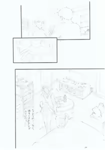 Page 226 of Kirai na Yatsura no Onna o Tanetsuke Choukyou | Breeding and training the women of those I hate - preview thumbnail