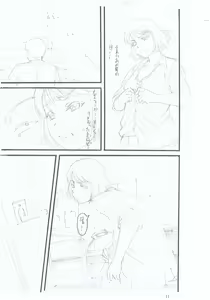 Page 227 of Kirai na Yatsura no Onna o Tanetsuke Choukyou | Breeding and training the women of those I hate - preview thumbnail